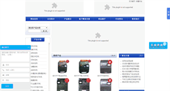 Desktop Screenshot of gzxr.com